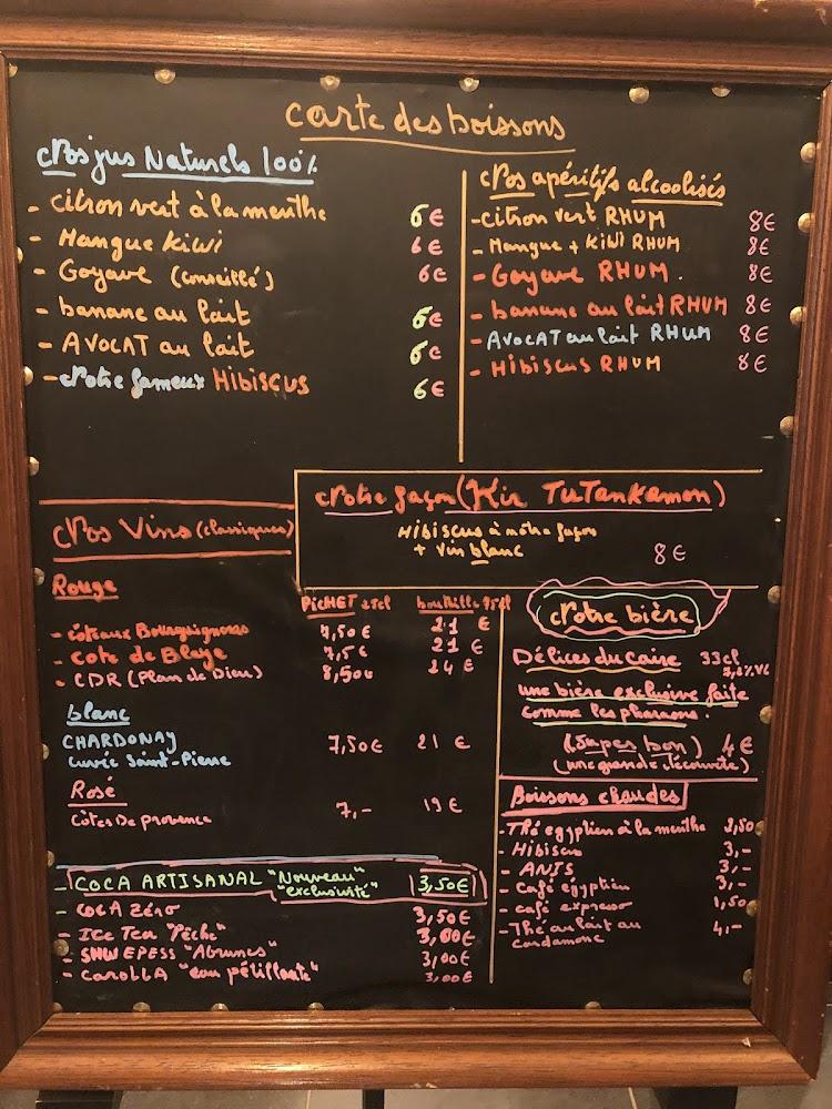 Delice du caire - Restaurant gastronomique Egyptien - Menu Image 2