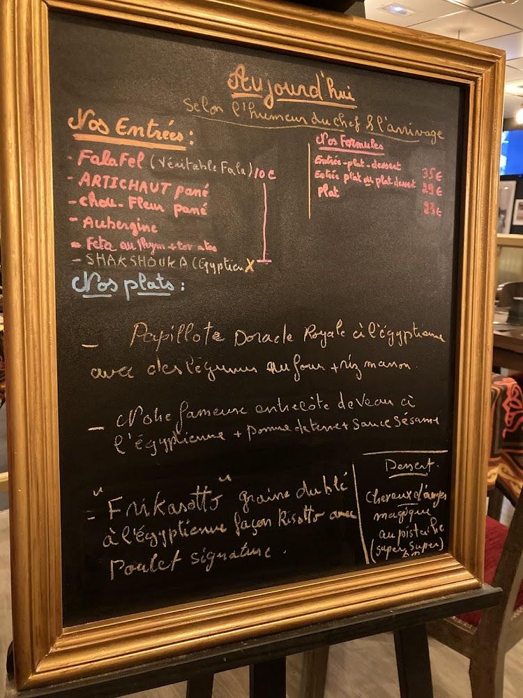 Delice du caire - Restaurant gastronomique Egyptien - Menu Image 3